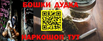 гашишное масло Абакан