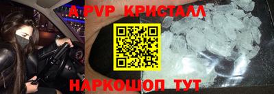 МДПВ Обнинск