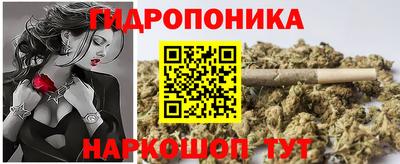 гашишное масло Абакан