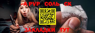 гашишное масло Абакан