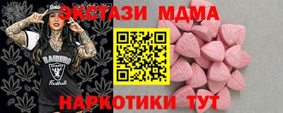 mdpv Азнакаево
