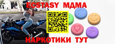 гашишное масло Абакан
