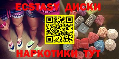 гашишное масло Абакан