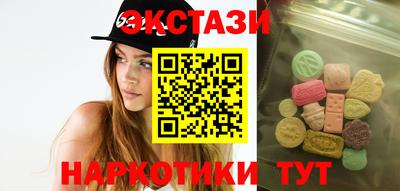 шишки Обь