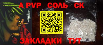 шишки Обь