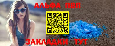 шишки Обь