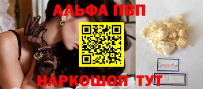 mdpv Азнакаево