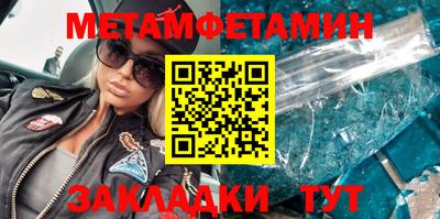 гашишное масло Абакан