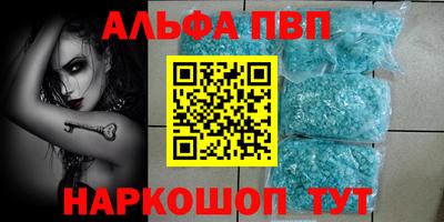 шишки Обь