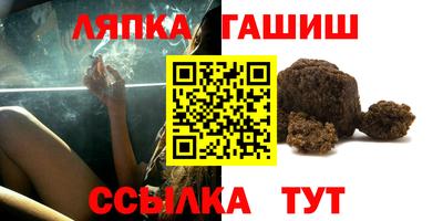 гашиш Нягань