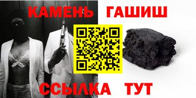 шишки Обь
