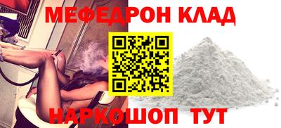 шишки Обь