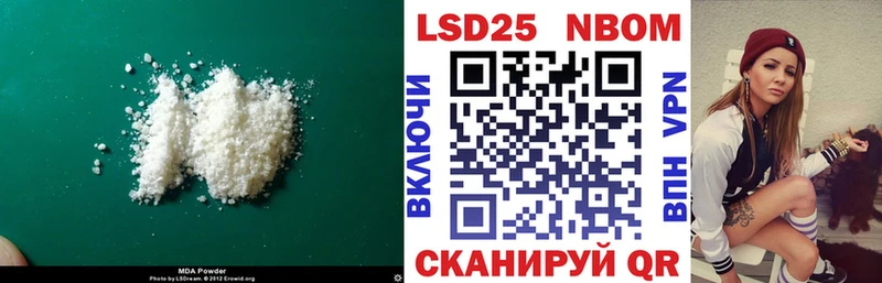 LSD-25 экстази ecstasy Октябрьский