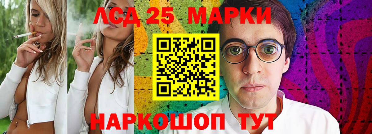 LSD-25 экстази ecstasy Октябрьский