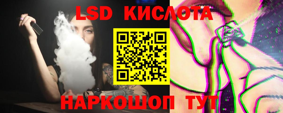 ЛСД экстази кислота  Лсд 25 экстази ecstasy  МЕГА ссылки  Вход с VPN  Октябрьский 