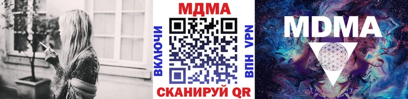кракен онион  Октябрьский  МДМА crystal 