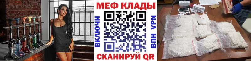 Мефедрон кристаллы дарк нет как зайти Октябрьский