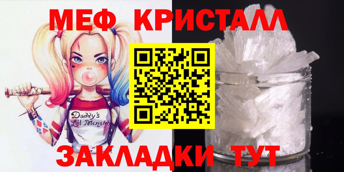 Меф  Октябрьский