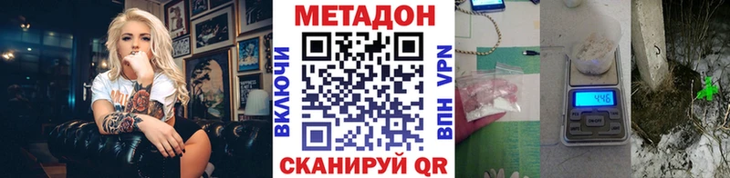 МЕТАДОН мёд  Октябрьский 