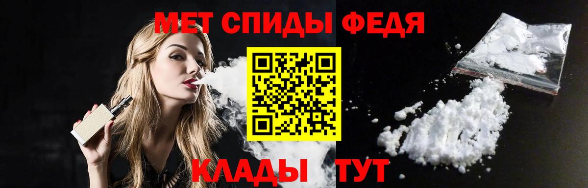 Метамфетамин Декстрометамфетамин 99.9%  Вход с VPN  Метамфетамин Декстрометамфетамин 99.9%  Октябрьский 