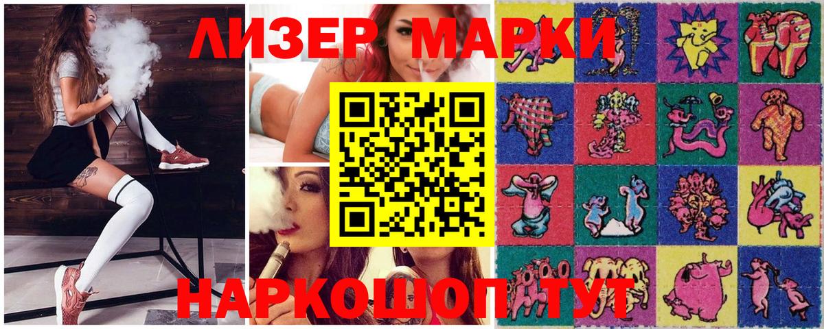 Марки N-bome  Наркотические марки 1500мкг  Октябрьский  Вход с VPN  как найти закладки  Наркотические марки 1500мкг 