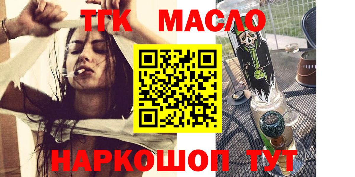 ТГК вейп Октябрьский