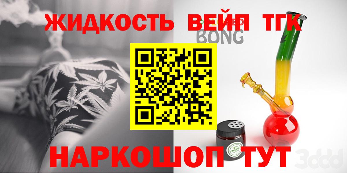 ТГК Wax  Вход с VPN  Октябрьский 