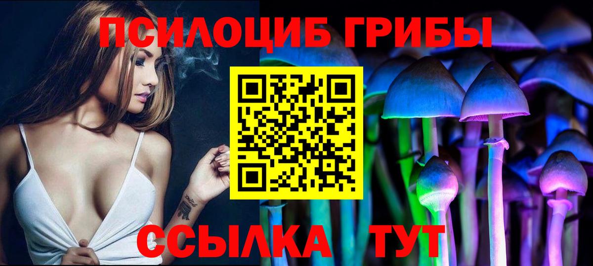 Галлюциногенные грибы мухоморы Октябрьский