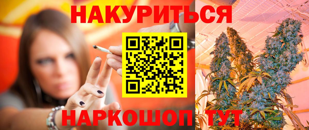 МАРИХУАНА White Widow  Вход с VPN  Октябрьский  Канабис SATIVA & INDICA  Шишки марихуана THC 21% 