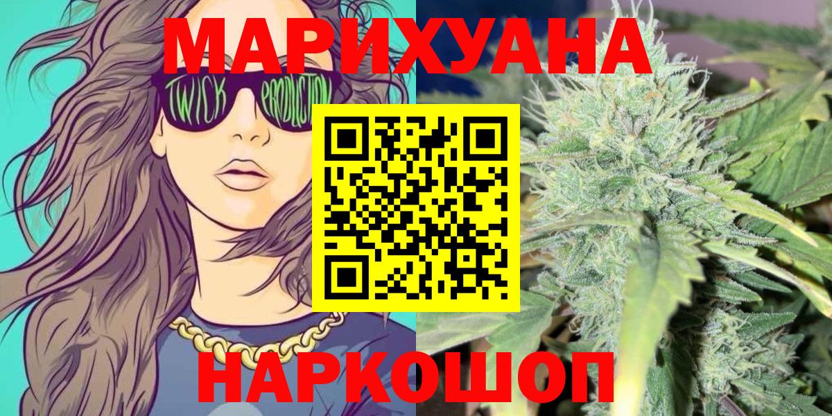 Канабис LSD WEED Октябрьский