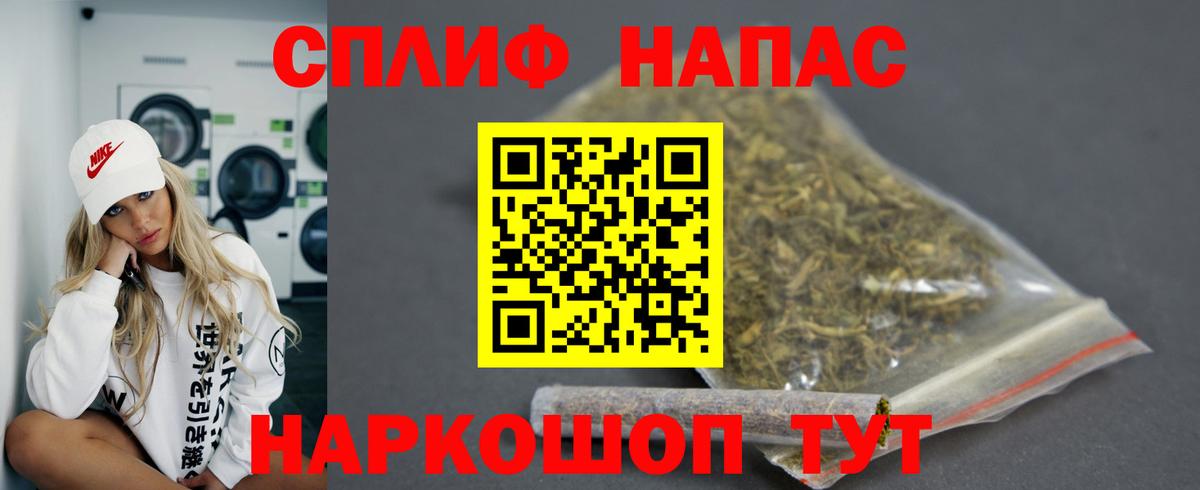 Конопля White Widow  Вход с VPN  Бошки марихуана White Widow  Октябрьский  Бошки Шишки семена 